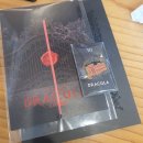 (주)야마크리에이티브 | 뮤지컬 드라큘라🩸⚰️ 관극일기1(12/09 낮공)