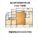 리얼팜부동산중개 | 도심 생활의 품격을 높여주는 대상힐스테이트, 중앙동대상힐스아파트 리얼 후기