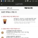 달콤테이블 - 순천시 남산로 135 | 달콤테이블