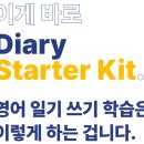 뮤엠영어고척학원