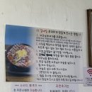 [평택 중앙시장맛집] 부대찌개 전문 맛집 &#39;김네집&#39; 내돈내산 솔직후기