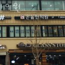 은휼한의원 네이버블로그