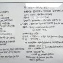 뉴해법학원 이미지