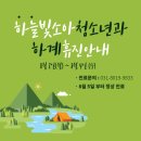 하늘빛소아청소년과 이미지
