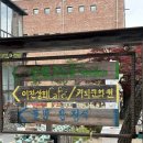 이진농원 이미지