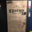 뉴욕야시장 신촌점 이미지