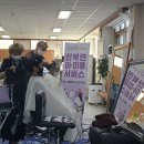 비단헤어