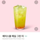 대전판암 다이소 | 스타벅스 kbo 마지막날 먹은 베이스볼 매실 그린티 후기