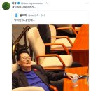 아니 박지원 계엄6회차래 이미지