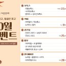 리네이처의원 이미지