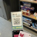 [광주 광산구] 뭐든 다 있는 ‘머든 만화카페’ 방문후기
