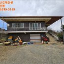 보통1리경로당 이미지