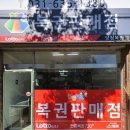 인전사