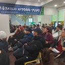 한국파크골프지도자협회 이미지