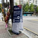퇴계 노래연습장 이미지