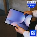 메탈플러스(주) | ✨ 고성능 태블릿 추천! 삼성 갤럭시탭 S10 플러스 WiFi 256GB 솔직 후기