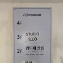 우성약업사 이미지