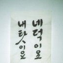 덕이내
