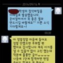 2016학년도 교대 수시 자기소개서 본격 준비!