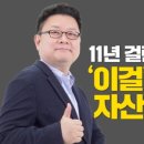 점프파이어 이미지