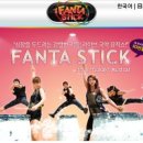국악뮤지컬판타스틱 | [뮤지컬] 국악 뮤지컬 판타스틱후기