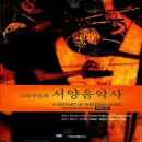 이앤비 플러스