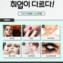 문스코직업전문학교