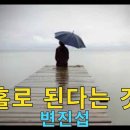 아침의 음악편지(7/16) 이미지