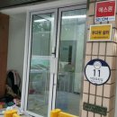 마장동주민센터 이미지