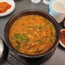 도곡약초