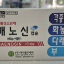 정왕수약국 이미지