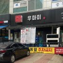 유림메디컬빌딩 이미지