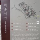 자운공인중개사사무소 이미지