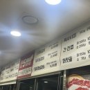도남식당 | [제주]도남5거리식당 도남점 많이 먹은 후기