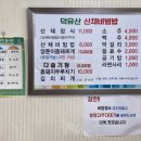 스카이뷰컨트리클럽 이미지