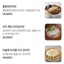 더모던한옥
