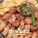부산댁일광점 이미지
