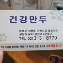 한서초등학교 이미지