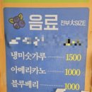 제이분식 - 은평구 진흥로9길 8-17 | 제이분식
