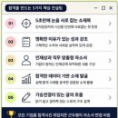 현대자동차 모빌리티 기술인력 합격 족보 공개 | 2026 6월 대비