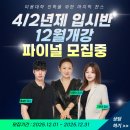 엠비씨(MBC)아카데미뷰티학원 시민일보