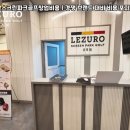 동일스크린골프 네이버블로그