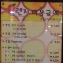 오렌지바 이미지