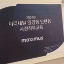 단델리온커리어 이미지