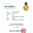 (주)비트러스트메디텍 이미지