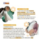 라이프24마트 이미지