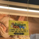 더 큰마트 | 첨단장성) 장성로컬푸드 첨단직매장 더자람베이커리 후기｜마트 안 숨은 빵집 찹쌀도넛,우유바게트 맛집