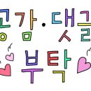 헤어살롱SM 이미지