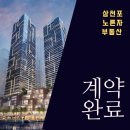 유진그린빌 이미지