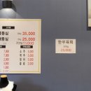 정통한우 이미지